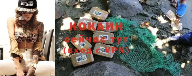 COCAIN Боливия  Курганинск 